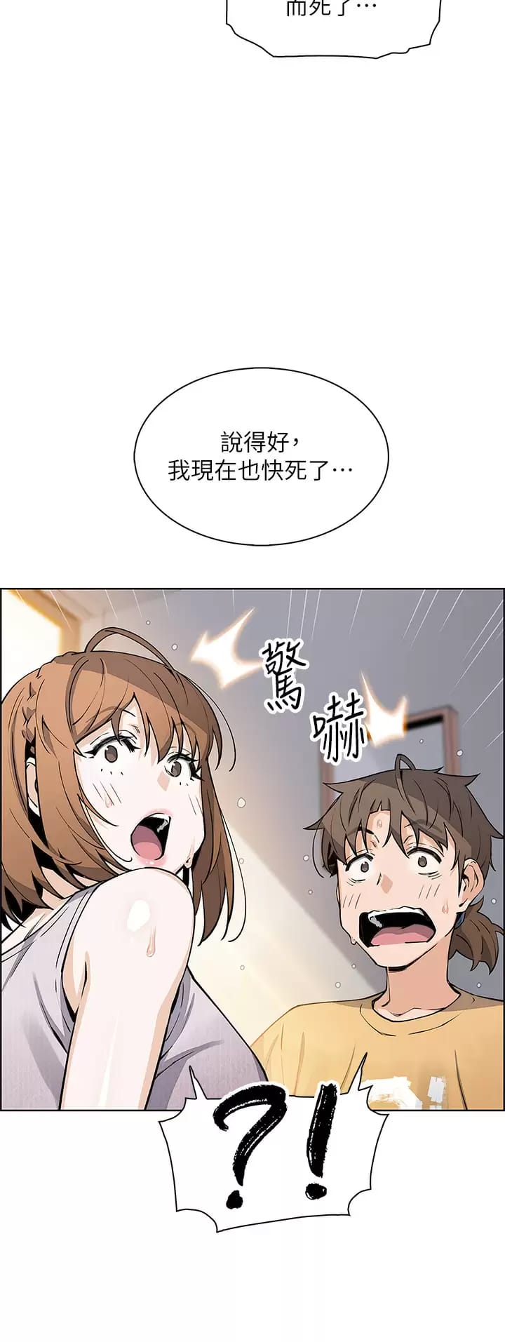 賣豆腐的母女們 在线观看 第41話-興奮到快爆炸的肉棒 漫画图片38