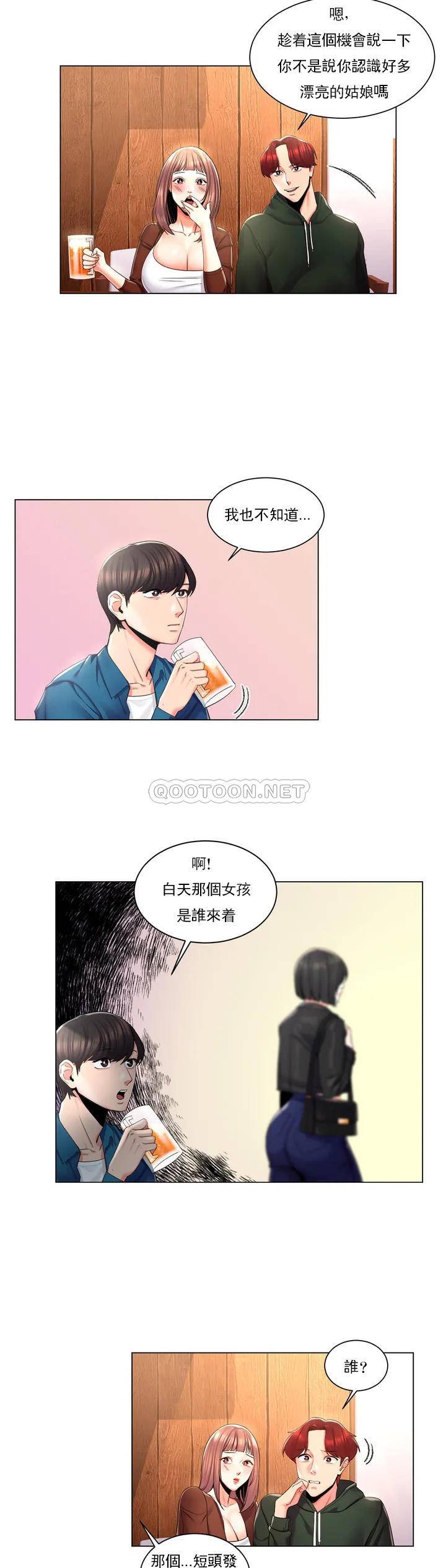 韩漫H漫画 校园爱情  - 点击阅读 第1话-开启美妙的大学生活 27