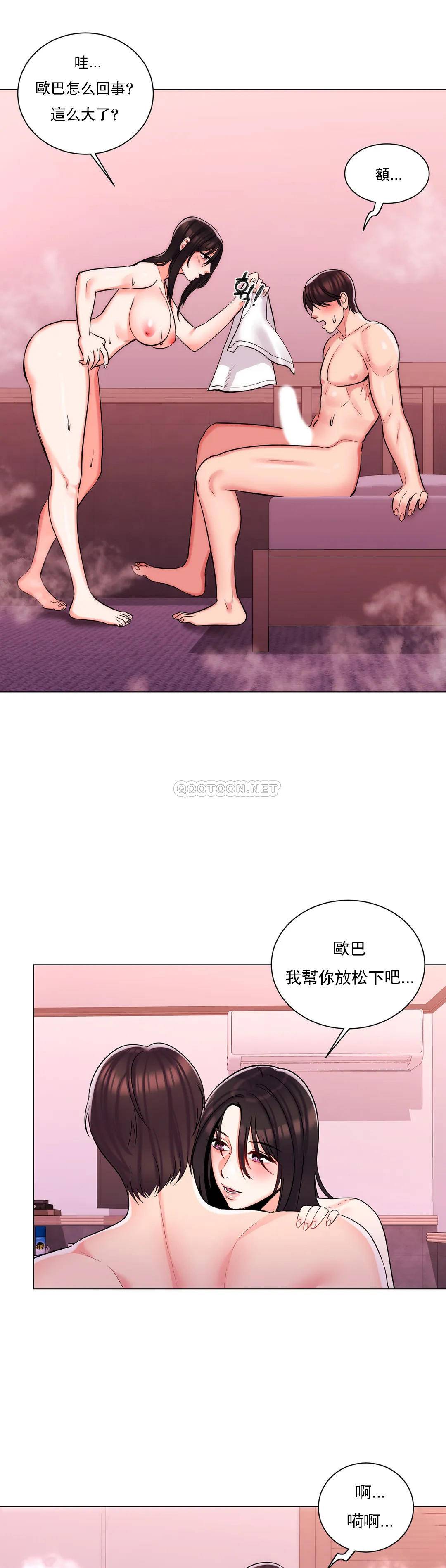 韩漫H漫画 校园爱情  - 点击阅读 第4话-你在找炮友吧 26