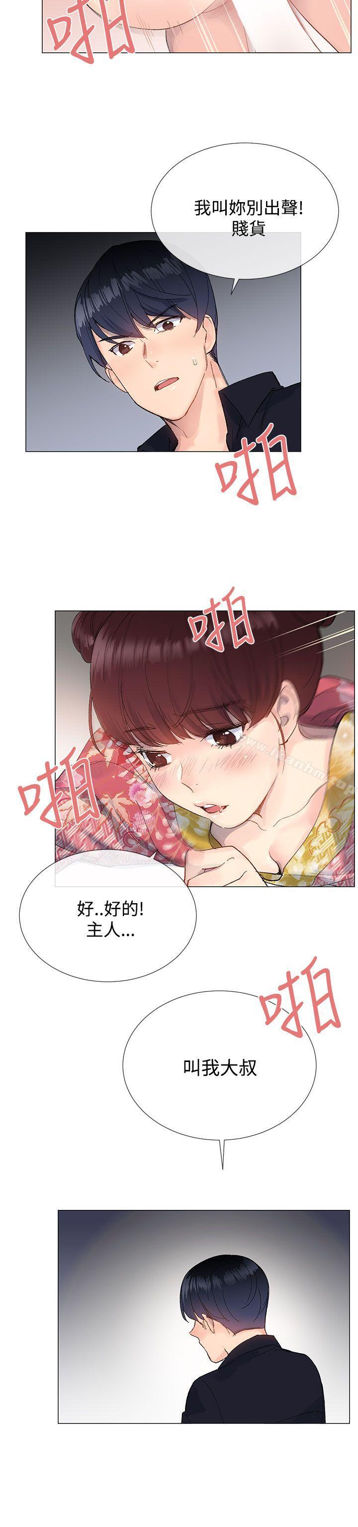 韩漫H漫画 小一轮的纯爱女孩  - 点击阅读 第9话 26