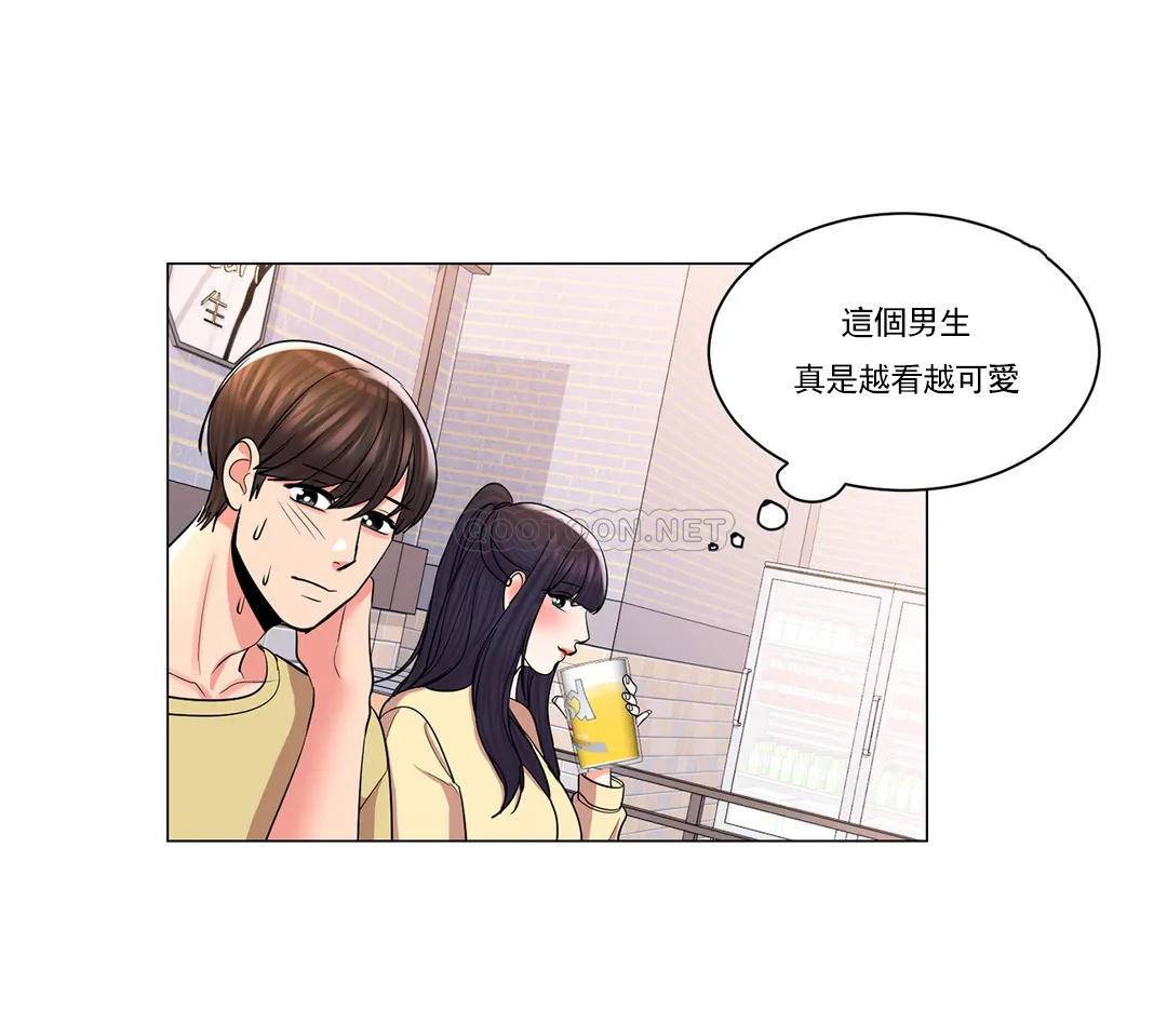 校園愛情 在线观看 第9話-幫我撿瞭重要的東西 漫画图片25