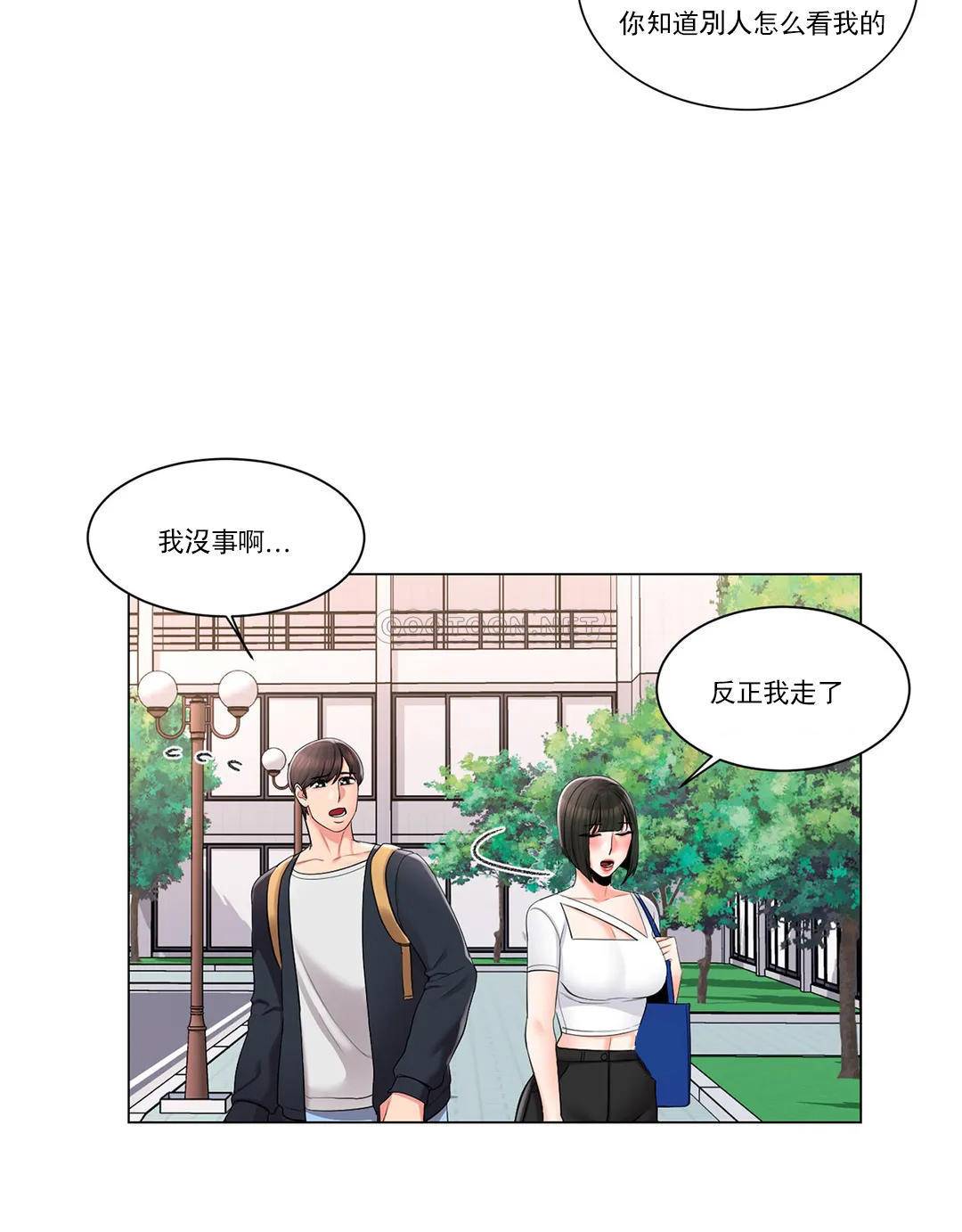 韩漫H漫画 校园爱情  - 点击阅读 第13话-能继续吗？ 6