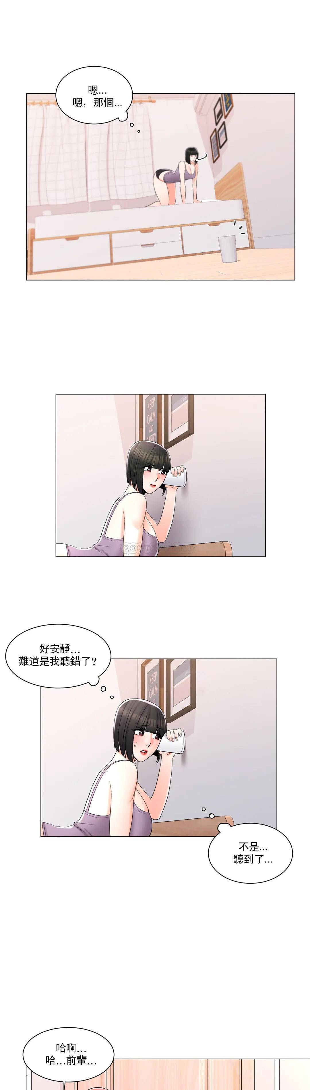 韩漫H漫画 校园爱情  - 点击阅读 第16话-我进去了 21