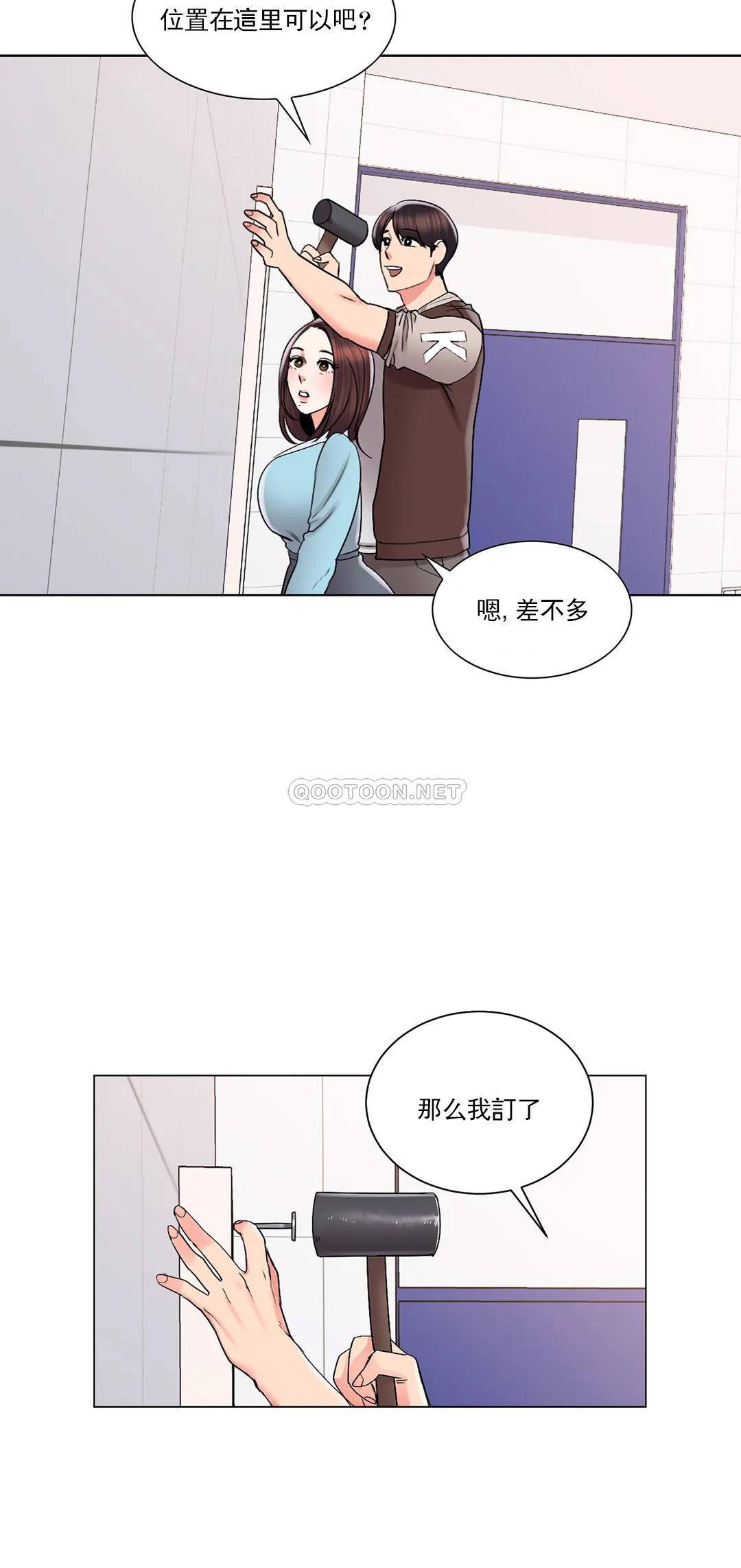 韩漫H漫画 校园爱情  - 点击阅读 第18话-用尽全力吧 12