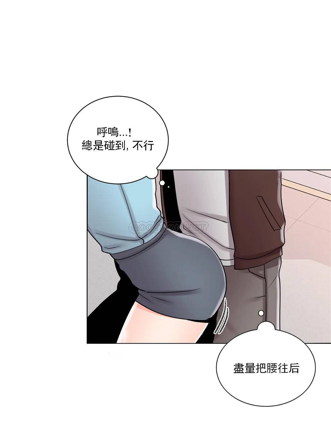 韩漫H漫画 校园爱情  - 点击阅读 第18话-用尽全力吧 16