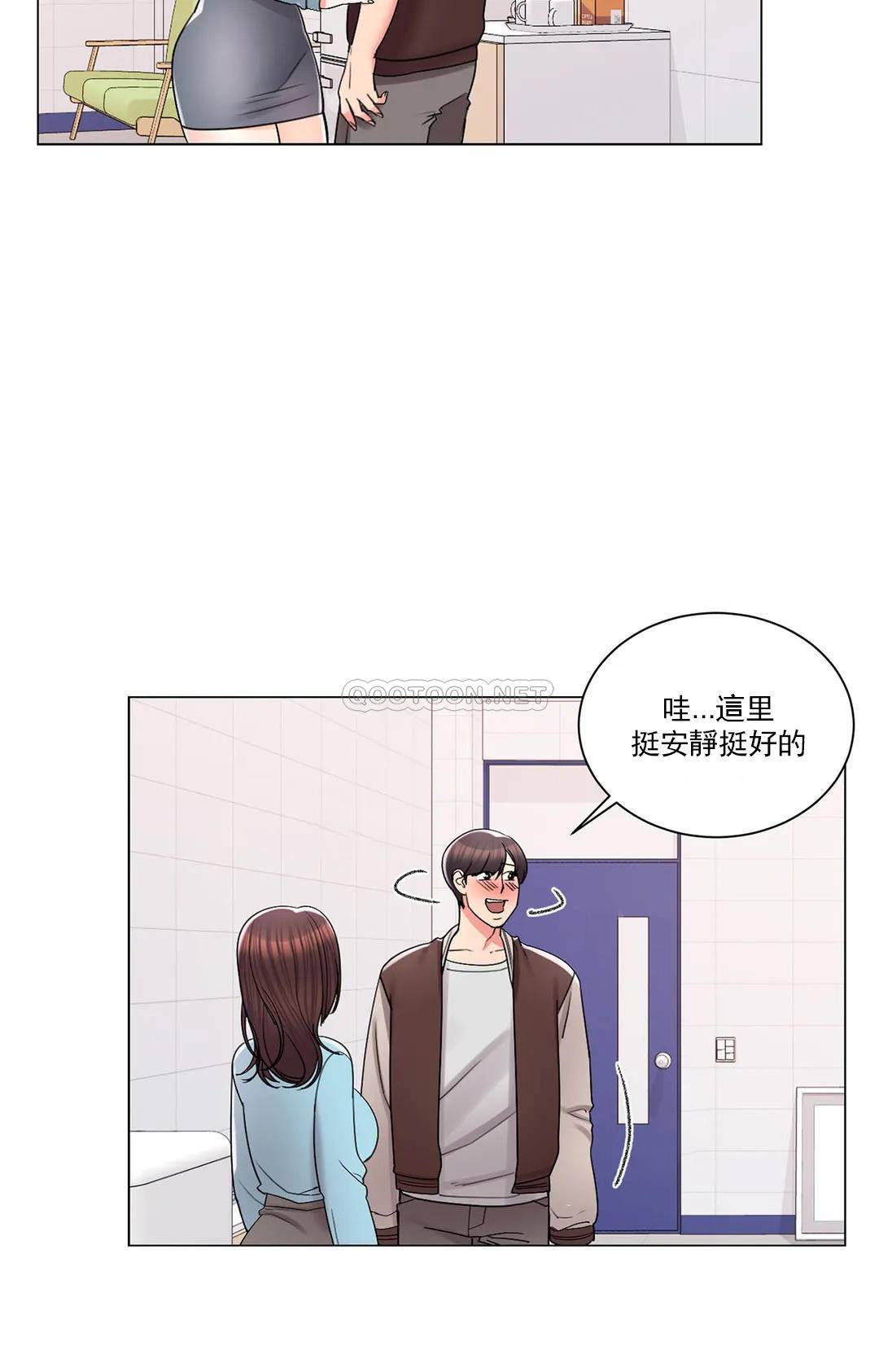 韩漫H漫画 校园爱情  - 点击阅读 第18话-用尽全力吧 8