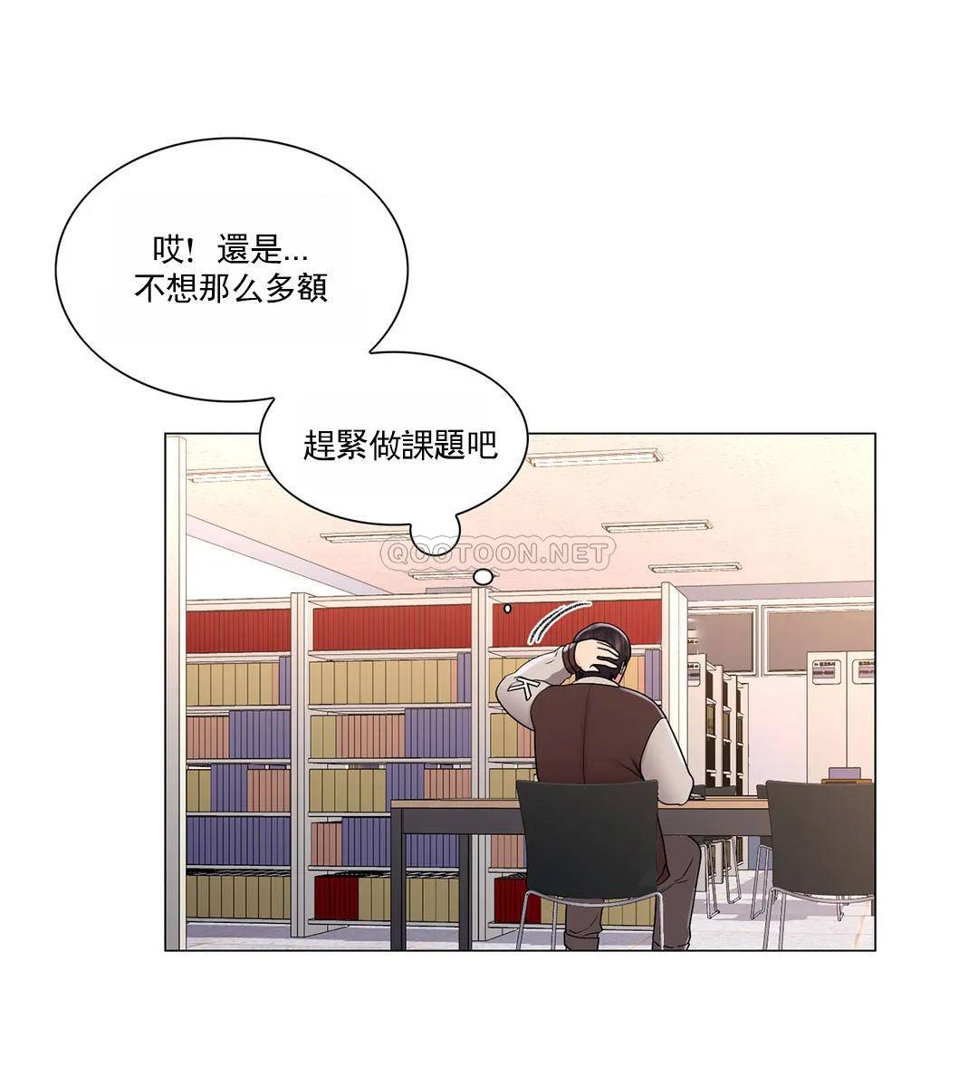 韩漫H漫画 校园爱情  - 点击阅读 第19话-我们开始吧 22