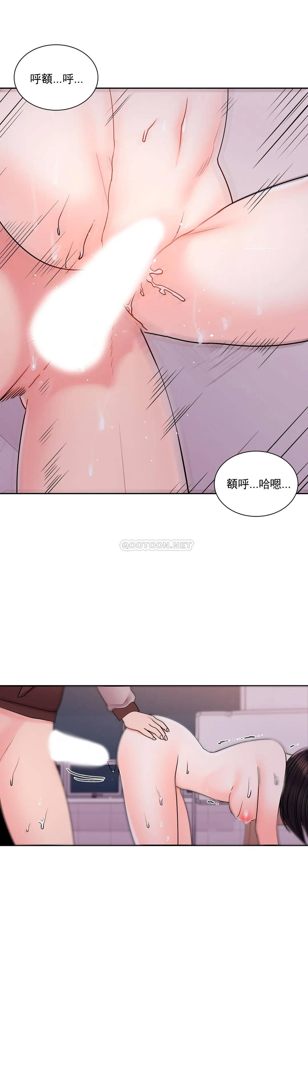 韩漫H漫画 校园爱情  - 点击阅读 第20话-我想要和欧巴 22