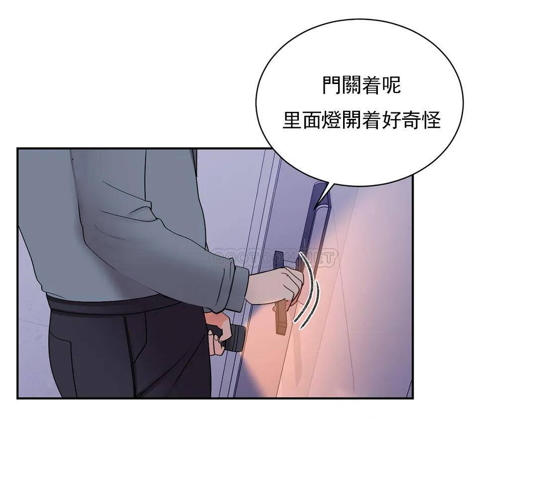 韩漫H漫画 校园爱情  - 点击阅读 第20话-我想要和欧巴 17