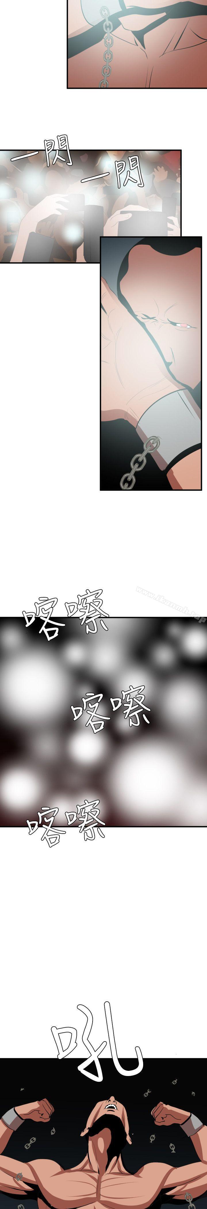 韩漫H漫画 欲求王  - 点击阅读 第40话 36