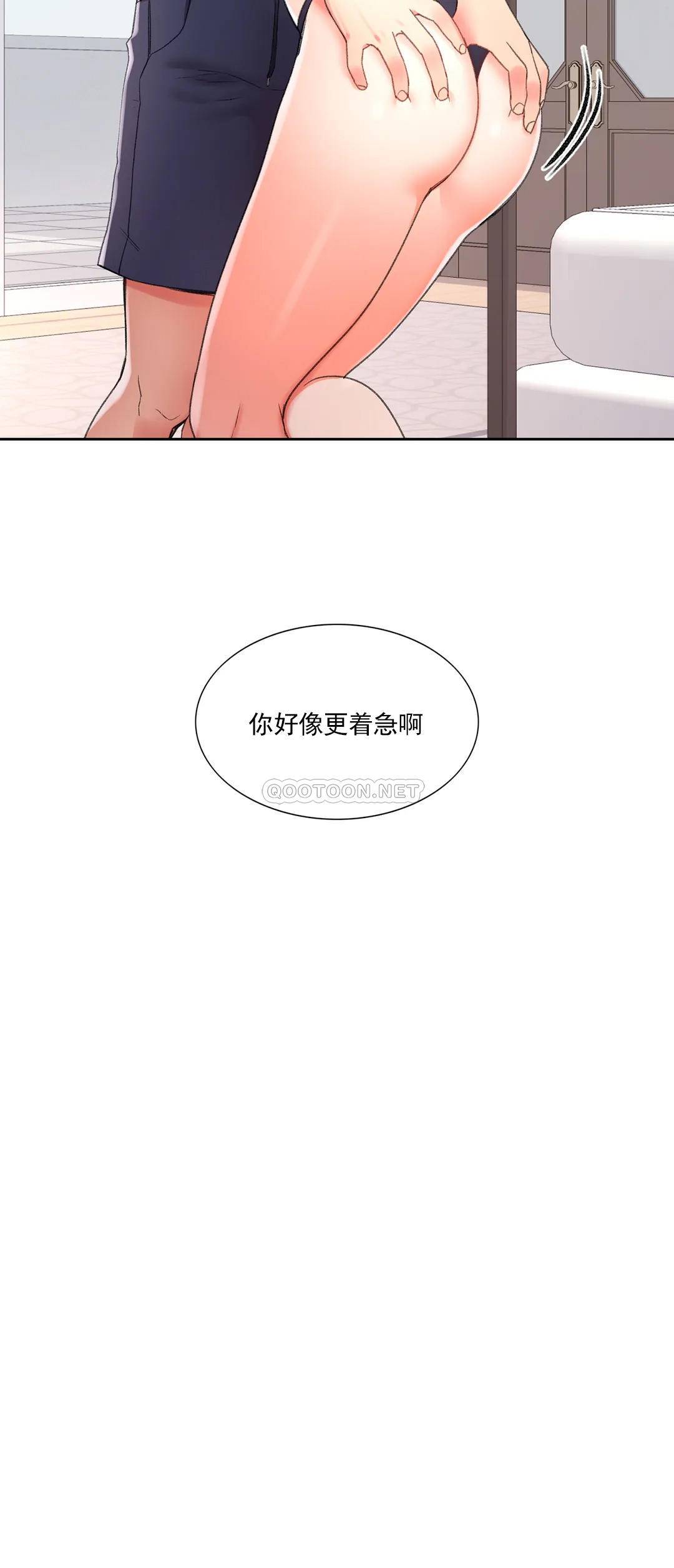 韩漫H漫画 校园爱情  - 点击阅读 第26话-你好像更着急啊 37