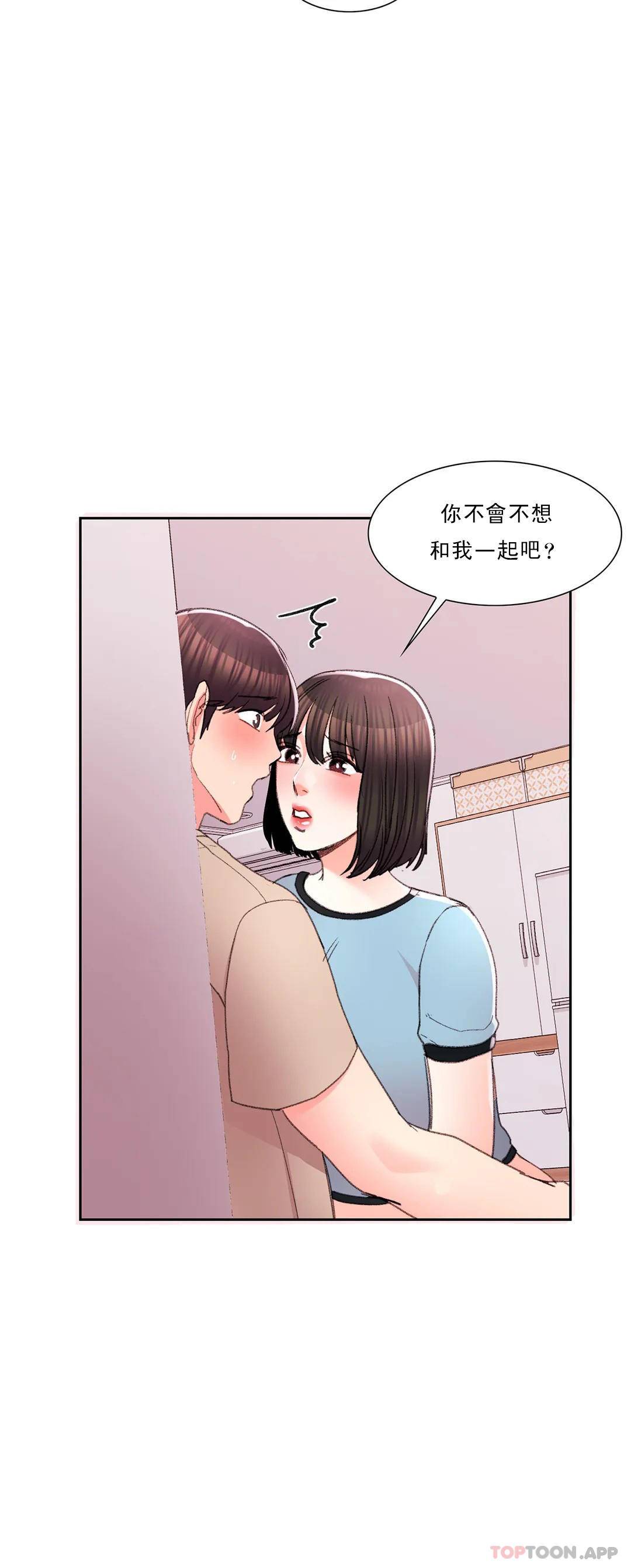 韩漫H漫画 校园爱情  - 点击阅读 第30话-我到底该怎么说？ 13