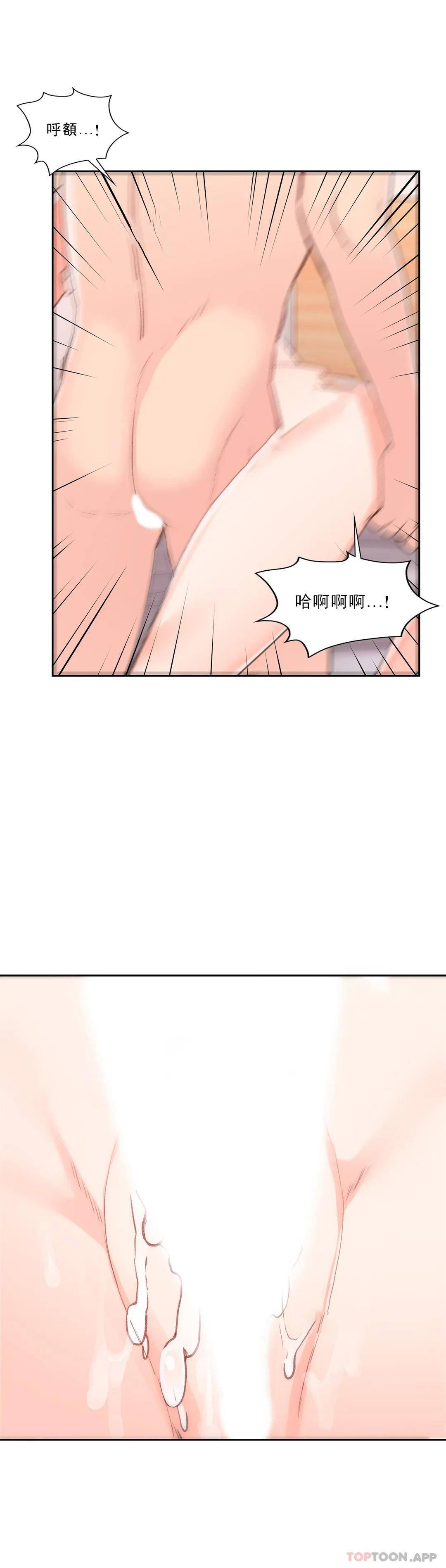 韩漫H漫画 校园爱情  - 点击阅读 第30话-我到底该怎么说？ 35