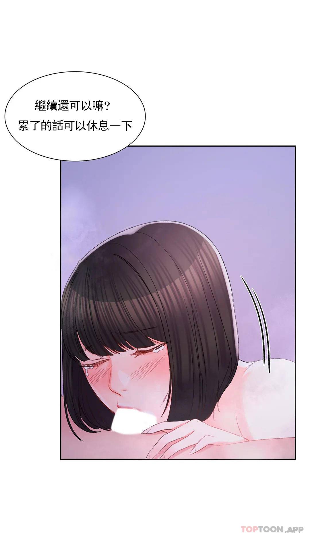 韩漫H漫画 校园爱情  - 点击阅读 第31话-堂堂正正对决一次 19