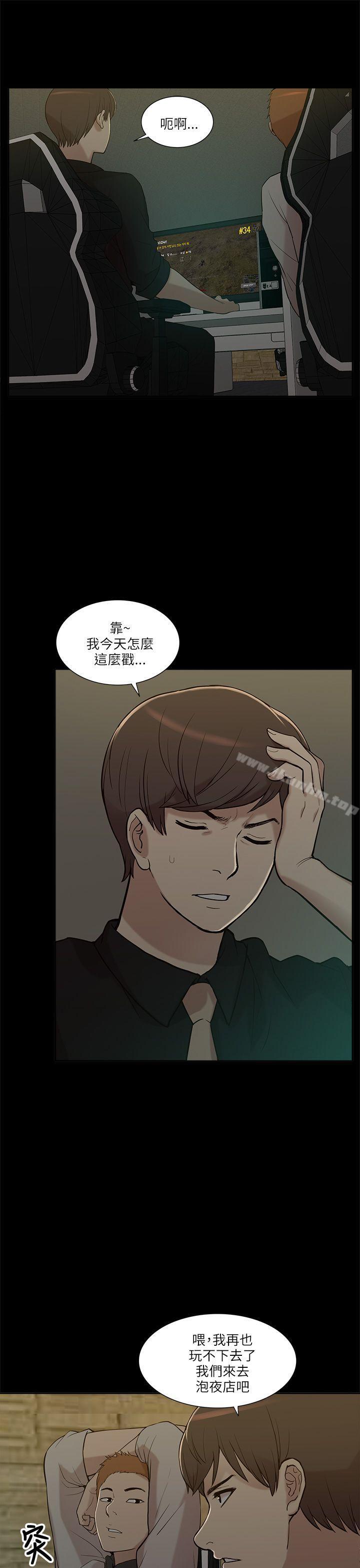 我的M屬性學姐 在线观看 第7話 漫画图片3