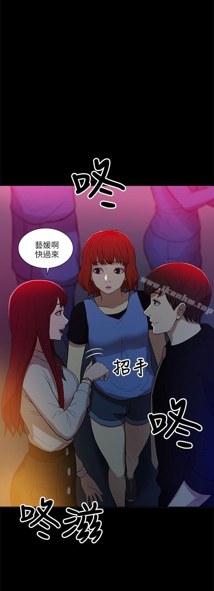 漫画韩国 我的M屬性學姐   - 立即阅读 第7話第15漫画图片