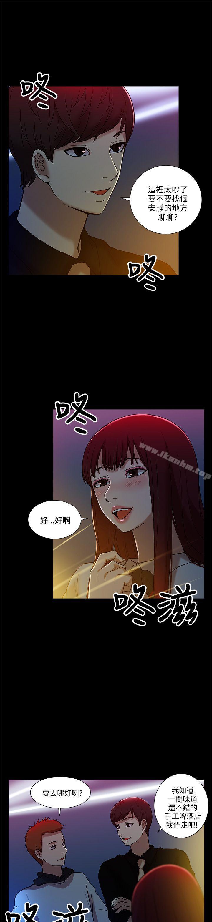 我的M屬性學姐 在线观看 第7話 漫画图片18