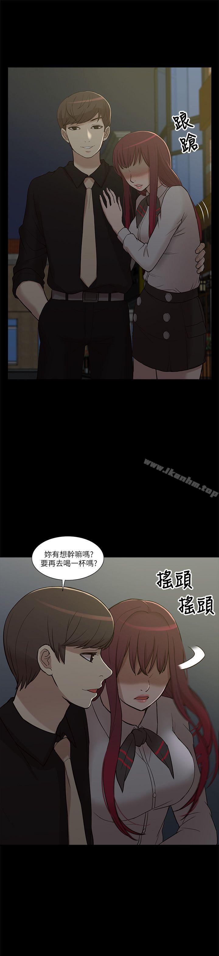 漫画韩国 我的M屬性學姐   - 立即阅读 第7話第28漫画图片