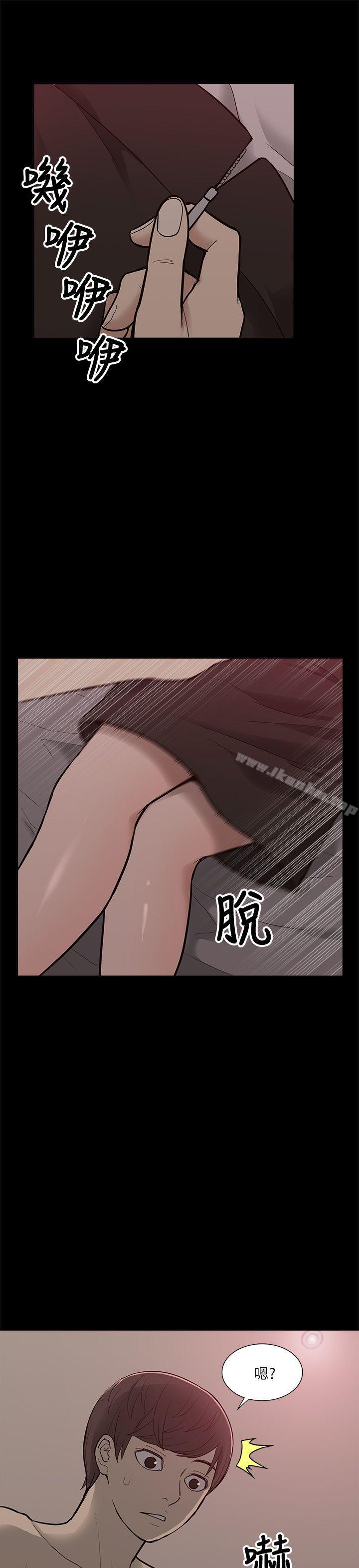 漫画韩国 我的M屬性學姐   - 立即阅读 第7話第34漫画图片