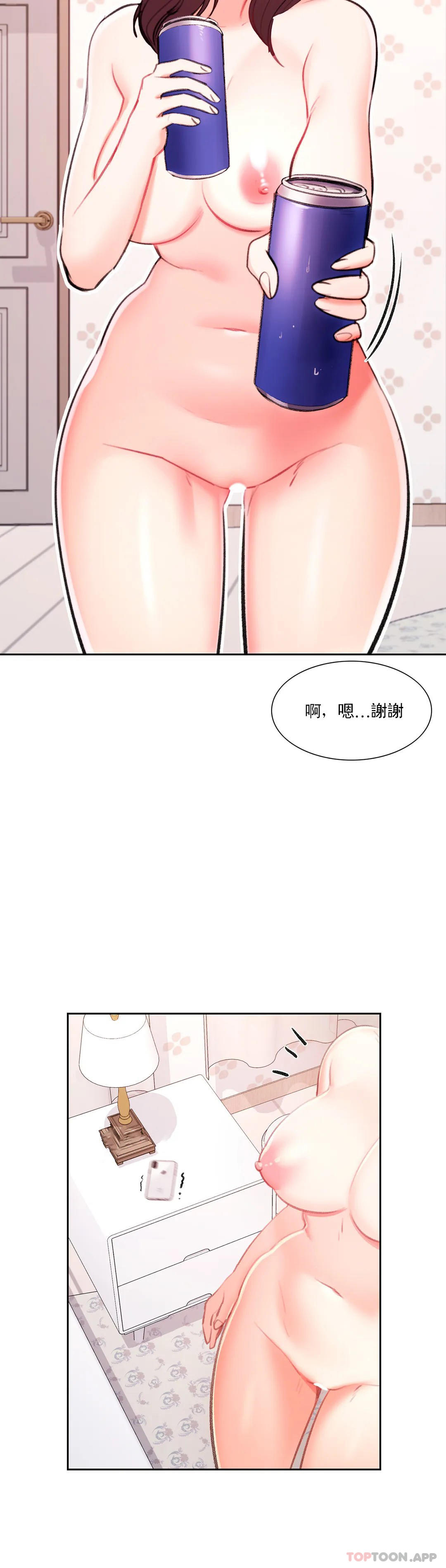 韩漫H漫画 校园爱情  - 点击阅读 第35话-我也爱你 27