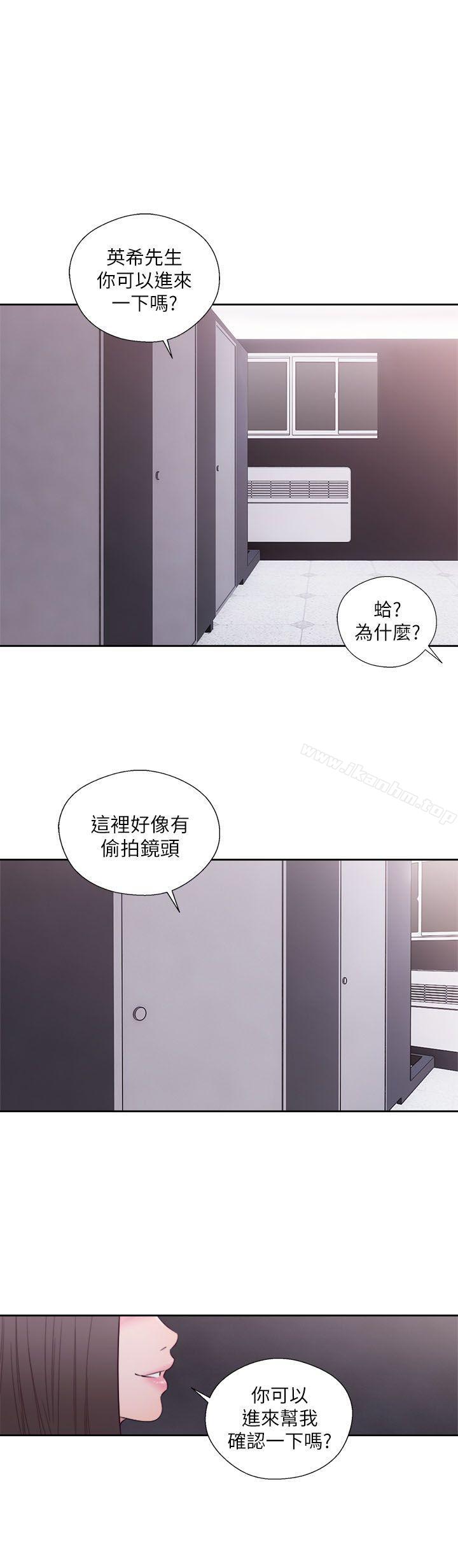 解禁:初始的快感漫画 免费阅读 第60话 1.jpg