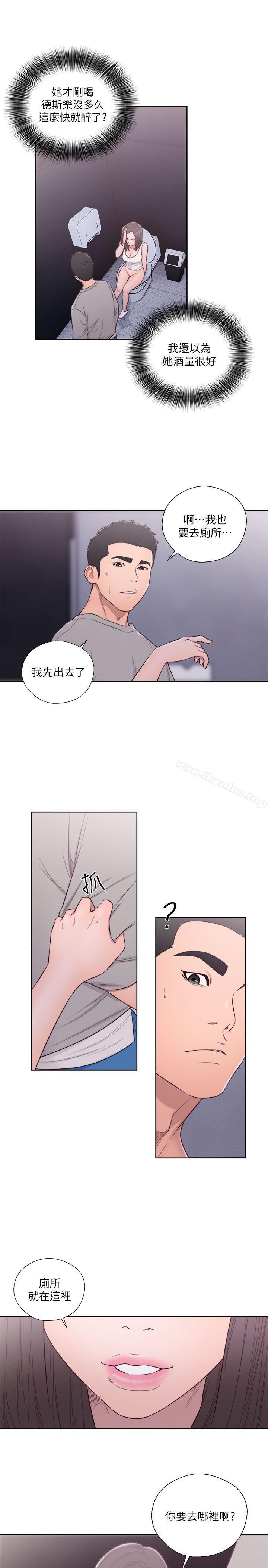 解禁:初始的快感漫画 免费阅读 第60话 11.jpg