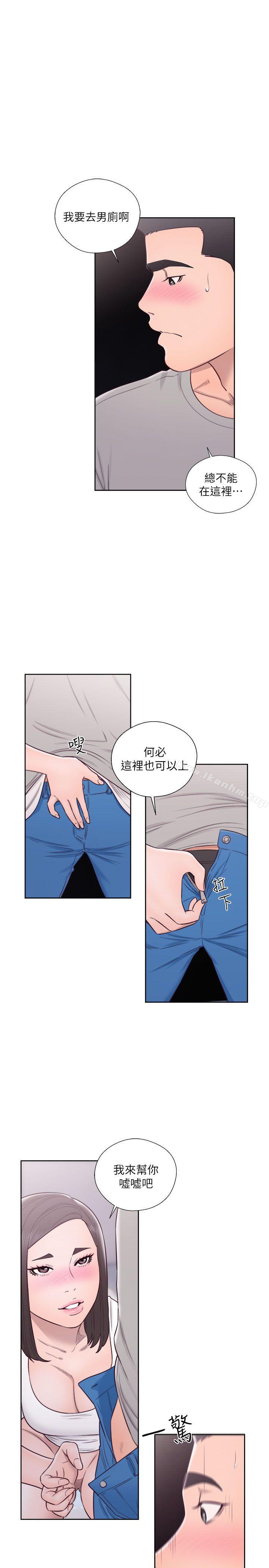 解禁:初始的快感漫画 免费阅读 第60话 13.jpg