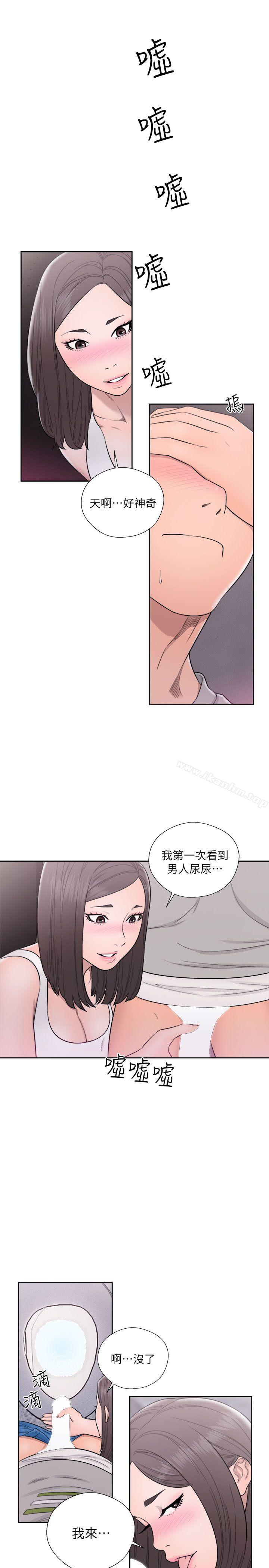 解禁:初始的快感漫画 免费阅读 第60话 19.jpg