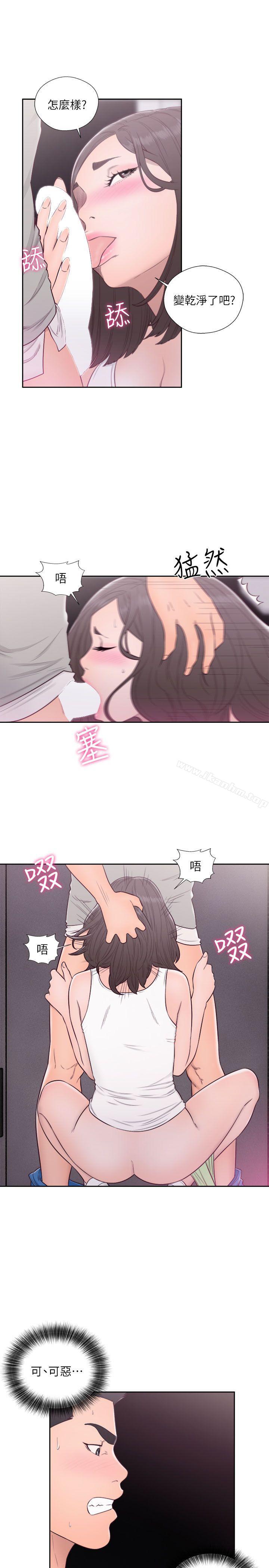 解禁:初始的快感漫画 免费阅读 第60话 23.jpg