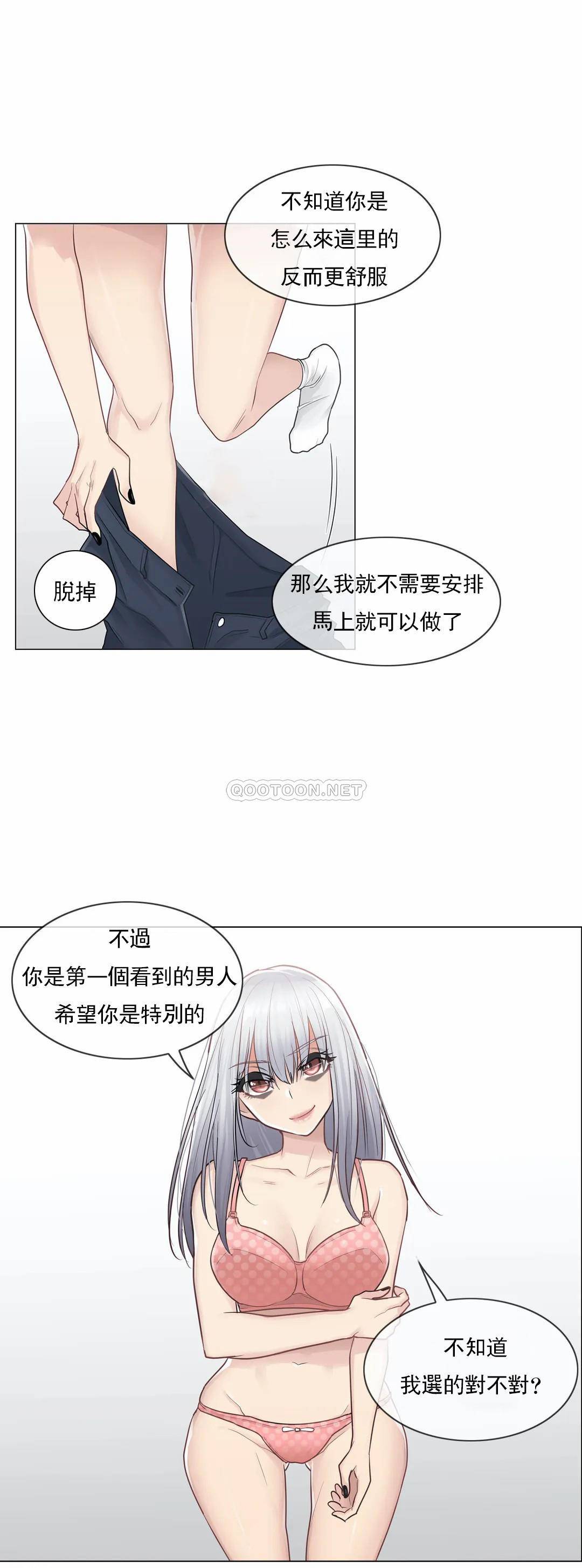 韩漫H漫画 触摸解封  - 点击阅读 第16话 25