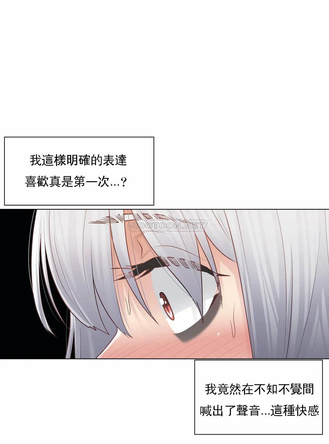 韩漫H漫画 触摸解封  - 点击阅读 第17话 37