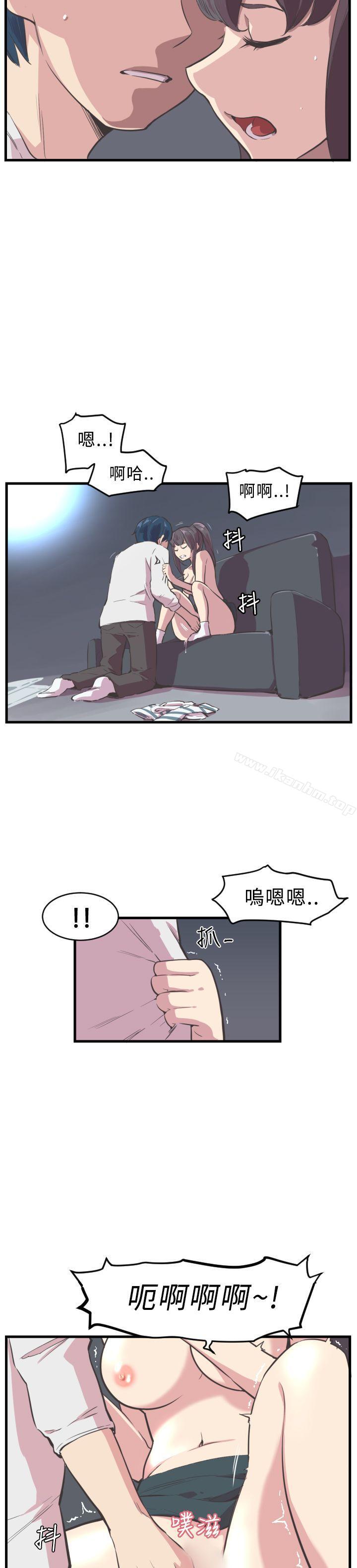 漫画韩国 青春男女   - 立即阅读 第4話第7漫画图片