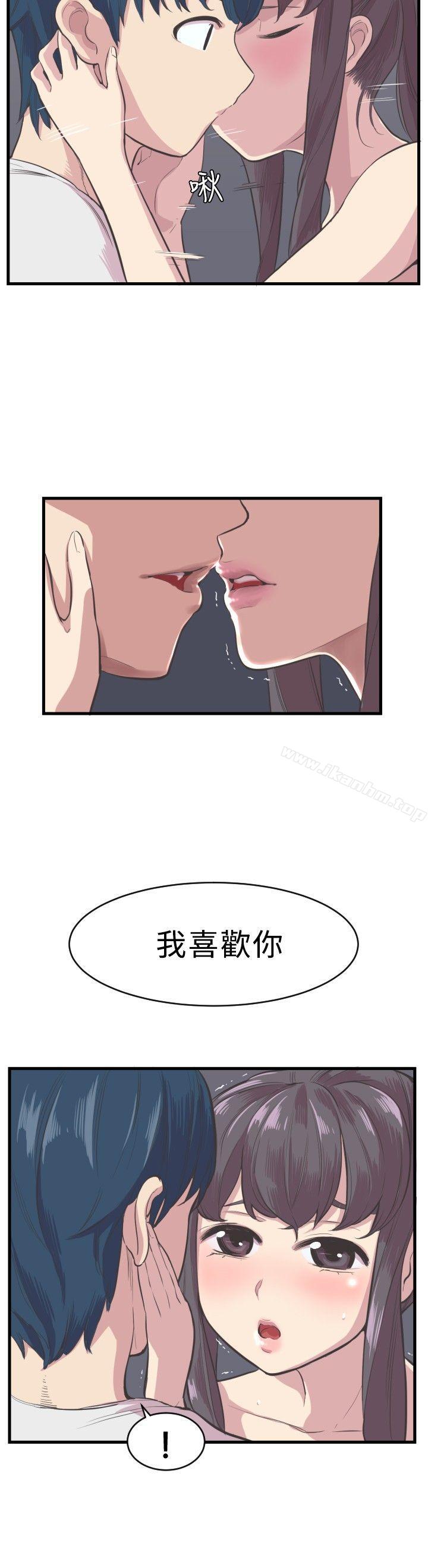 漫画韩国 青春男女   - 立即阅读 第4話第9漫画图片