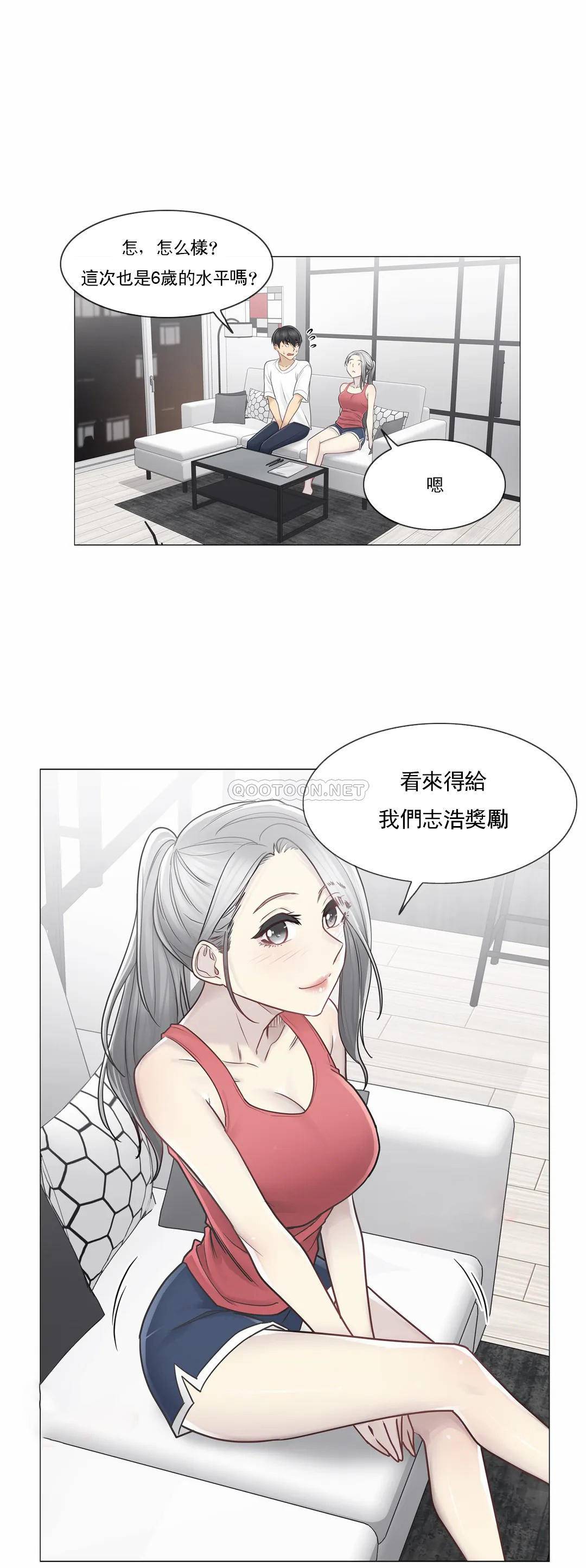 漫画韩国 觸摸解封   - 立即阅读 第37話第22漫画图片