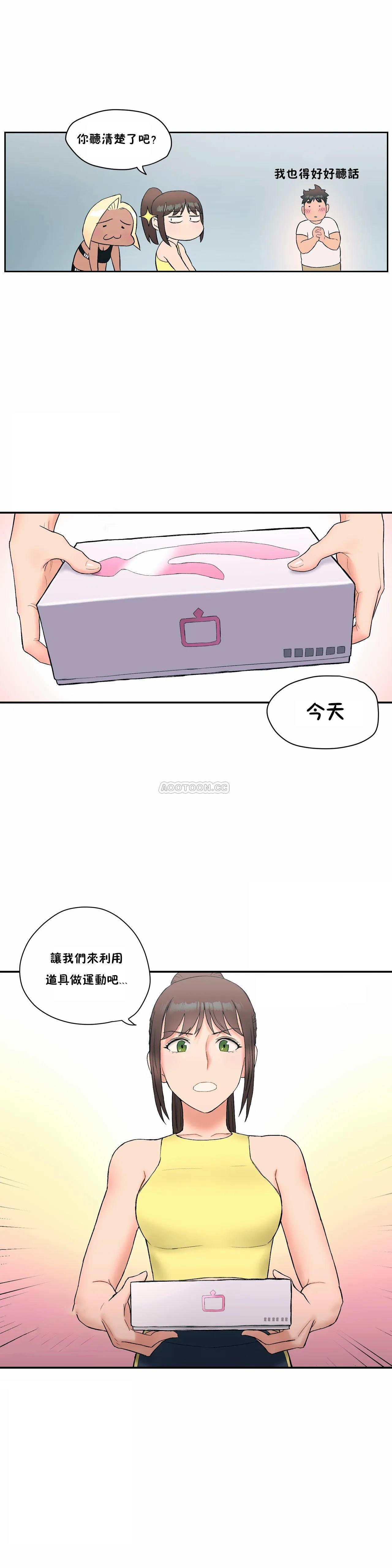 漫画韩国 非常運動   - 立即阅读 第11話第16漫画图片