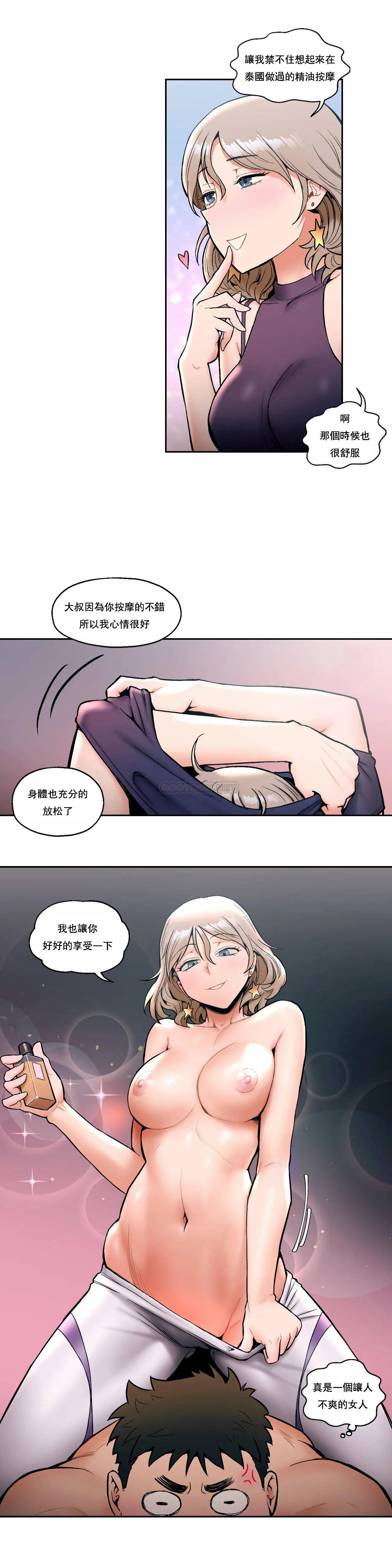 漫画韩国 非常運動   - 立即阅读 第16話第4漫画图片