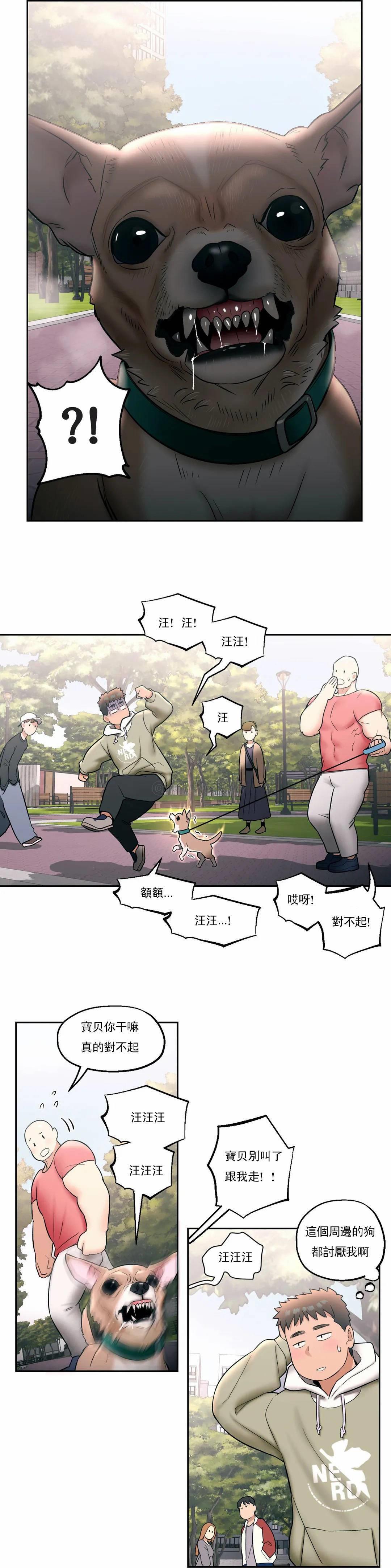 漫画韩国 非常運動   - 立即阅读 第25話第20漫画图片