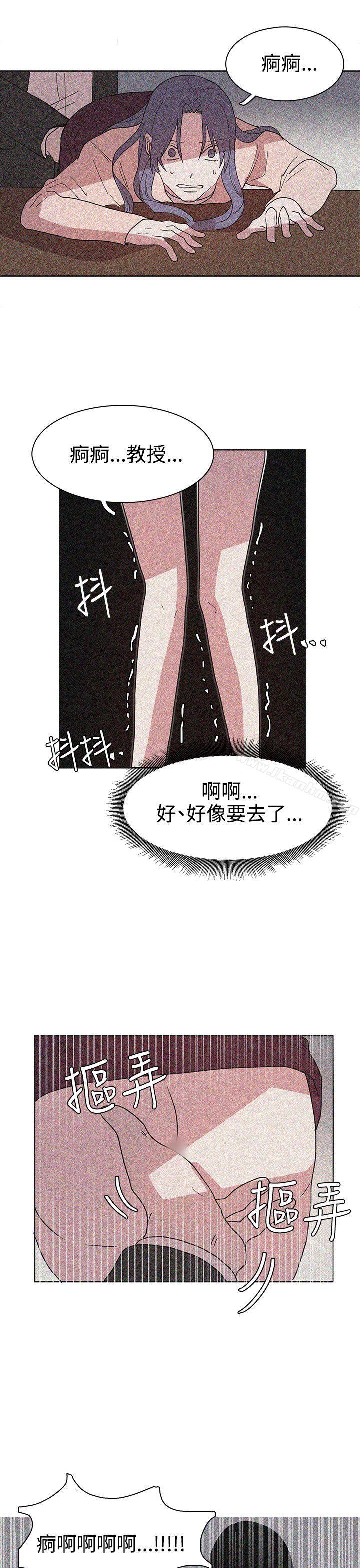 韩漫H漫画 奴家思想  - 点击阅读 第43话 3