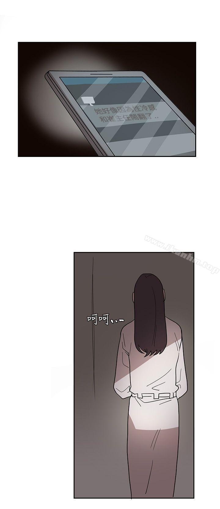 奴傢思想 在线观看 第43話 漫画图片18