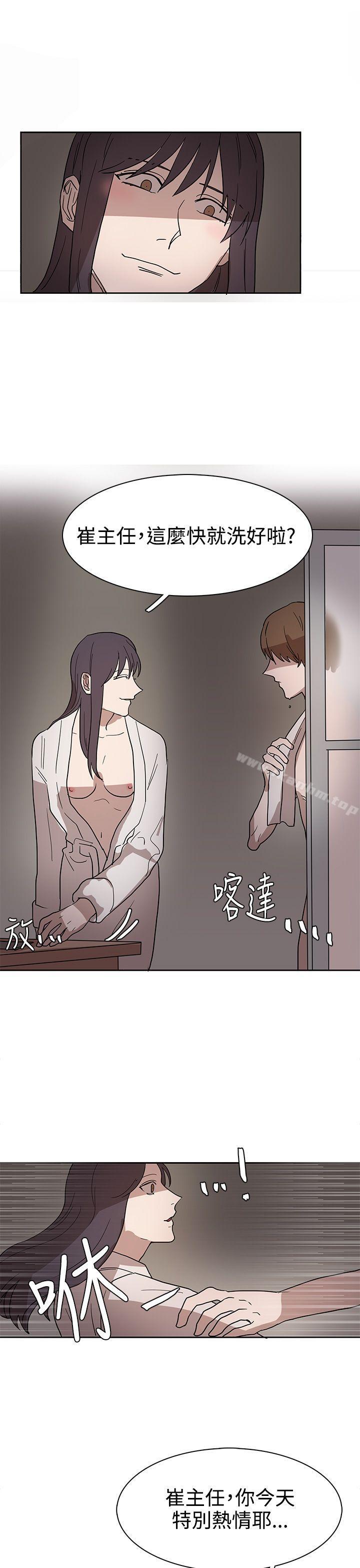 奴家思想漫画 免费阅读 第43话 19.jpg