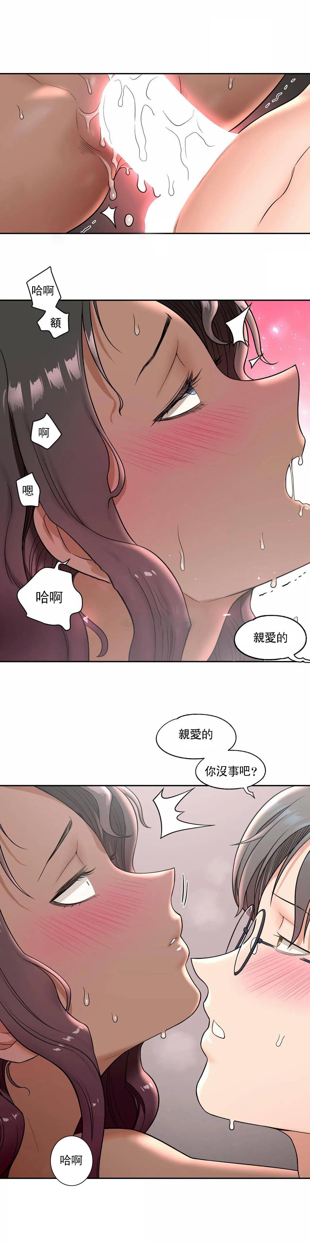 漫画韩国 非常運動   - 立即阅读 第36話第11漫画图片