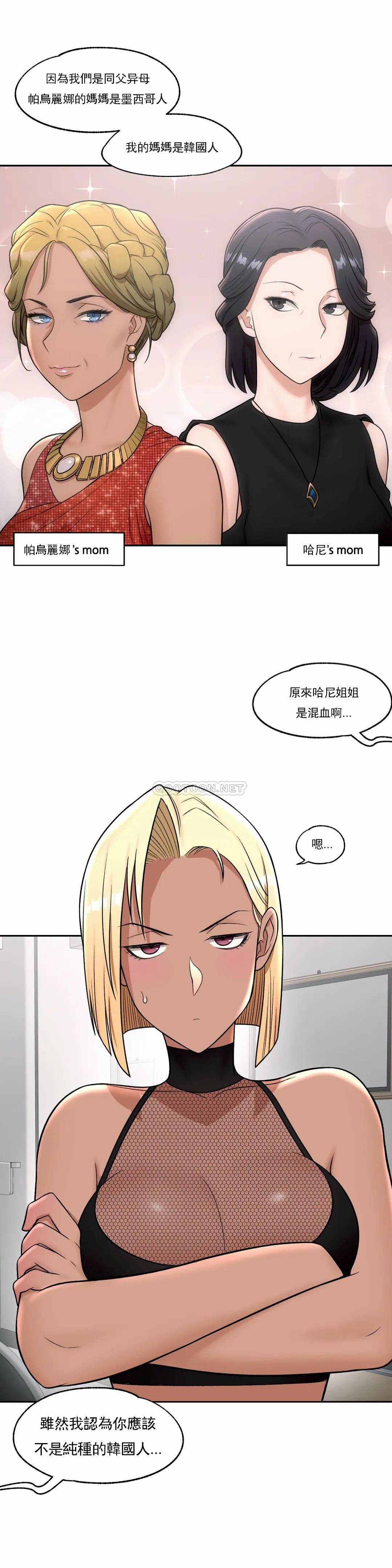 漫画韩国 非常運動   - 立即阅读 第37話第6漫画图片