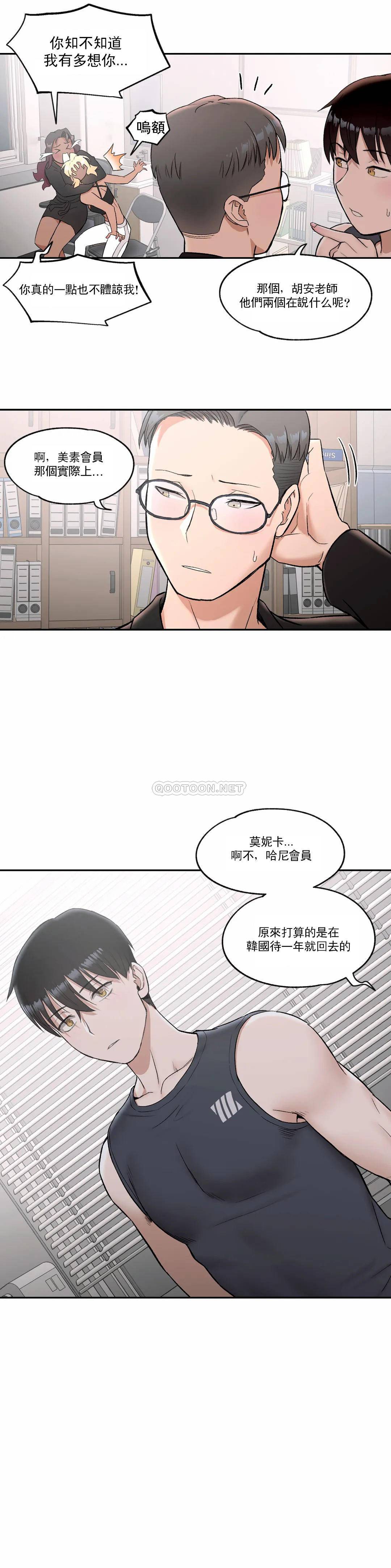 漫画韩国 非常運動   - 立即阅读 第40話第19漫画图片