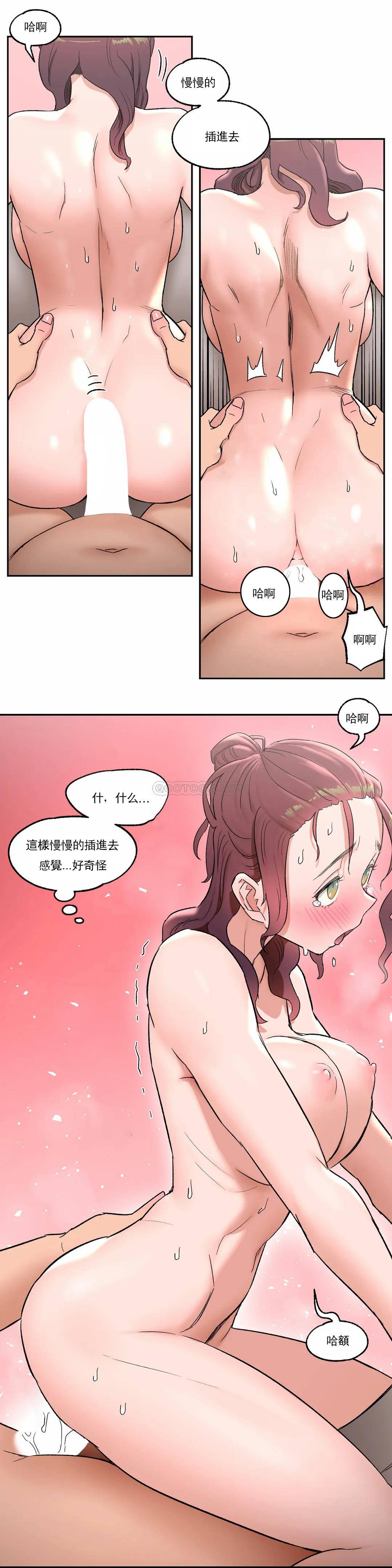 非常運動 在线观看 第43話 漫画图片24