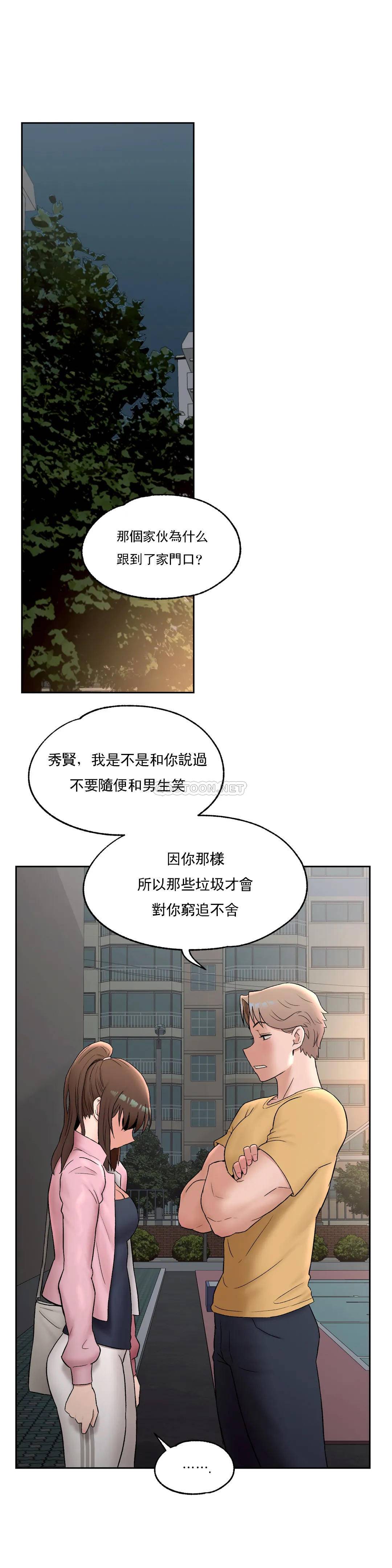 漫画韩国 非常運動   - 立即阅读 第47話第25漫画图片