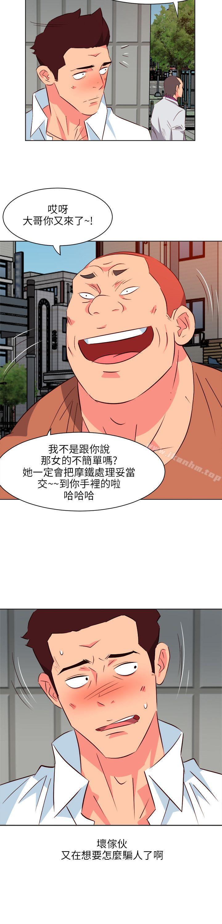 韩漫H漫画 303号房的女人  - 点击阅读 第11话 16