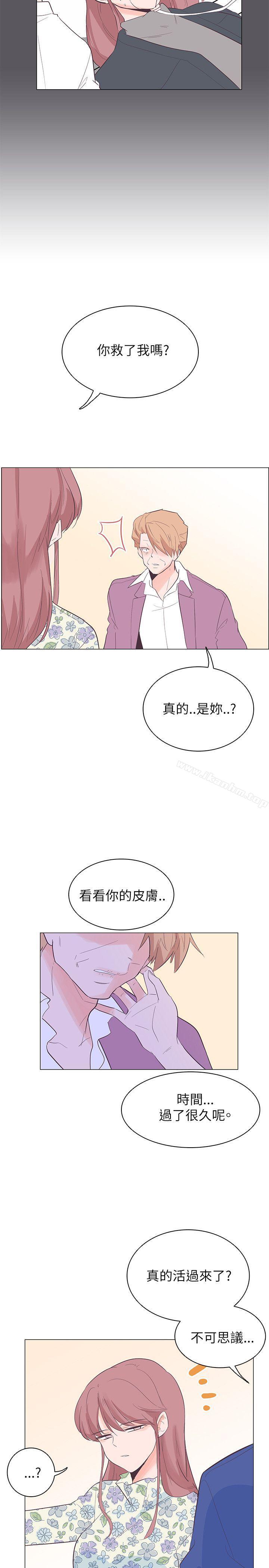 韩漫H漫画 追杀金城武  - 点击阅读 第57话 5