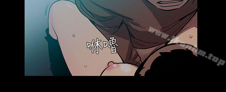 韩漫H漫画 无法停止的甜蜜关係  - 点击阅读 第49话-夺妻<3> 13