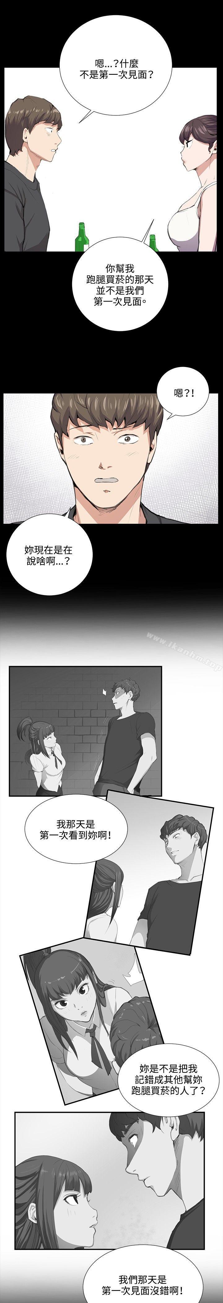 韩漫H漫画 深夜便利店  - 点击阅读 第51话 7