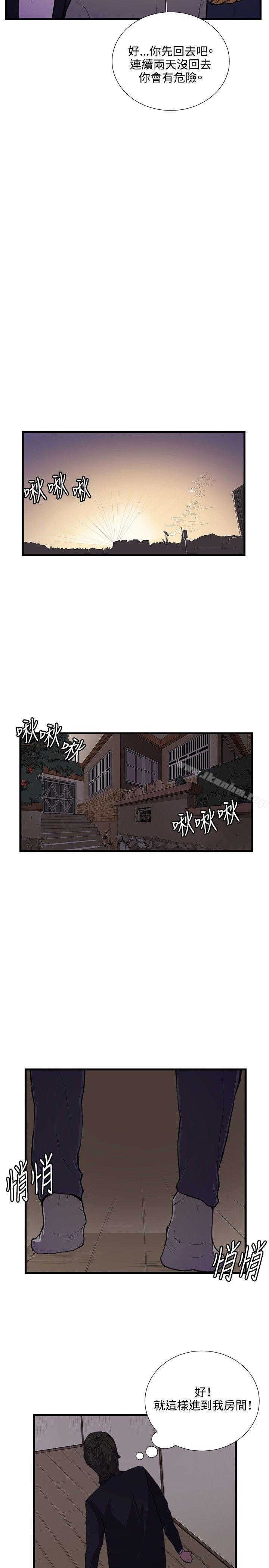 深夜便利店 在线观看 第51話 漫画图片12